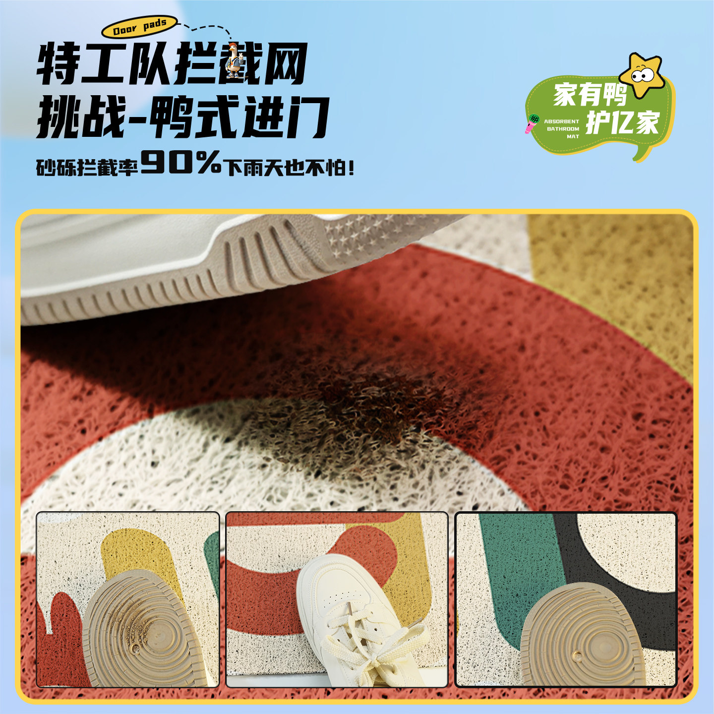 【真防滑】入户门地垫进门大门口丝圈防滑脚垫家用耐脏蹭土门垫,淘宝优惠券,粉丝福利购,淘宝优惠卷