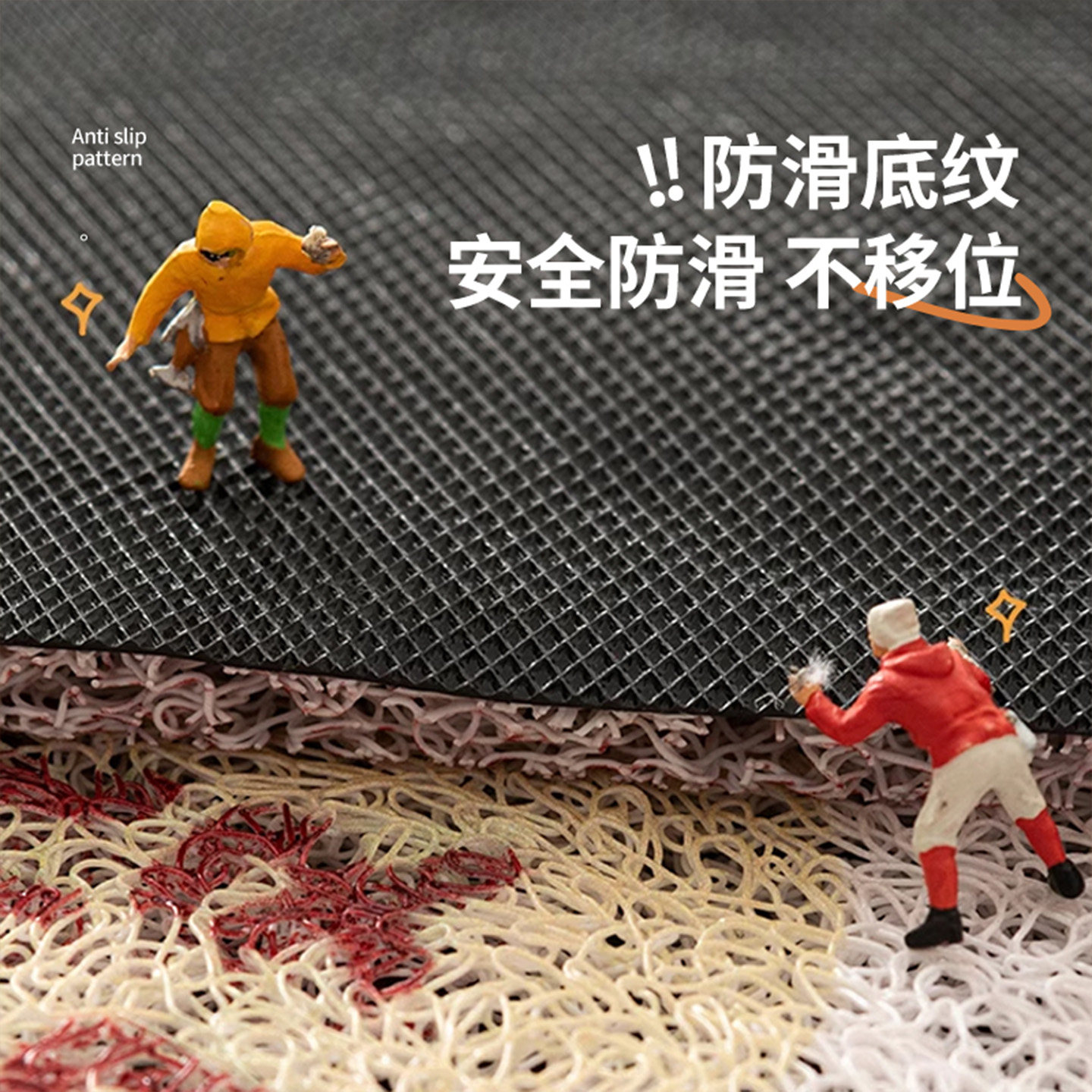 卡通地垫入户门垫家用玄关门厅丝圈PVC脚垫地毯进门门口防滑耐脏,淘宝优惠券,粉丝福利购,淘宝优惠卷