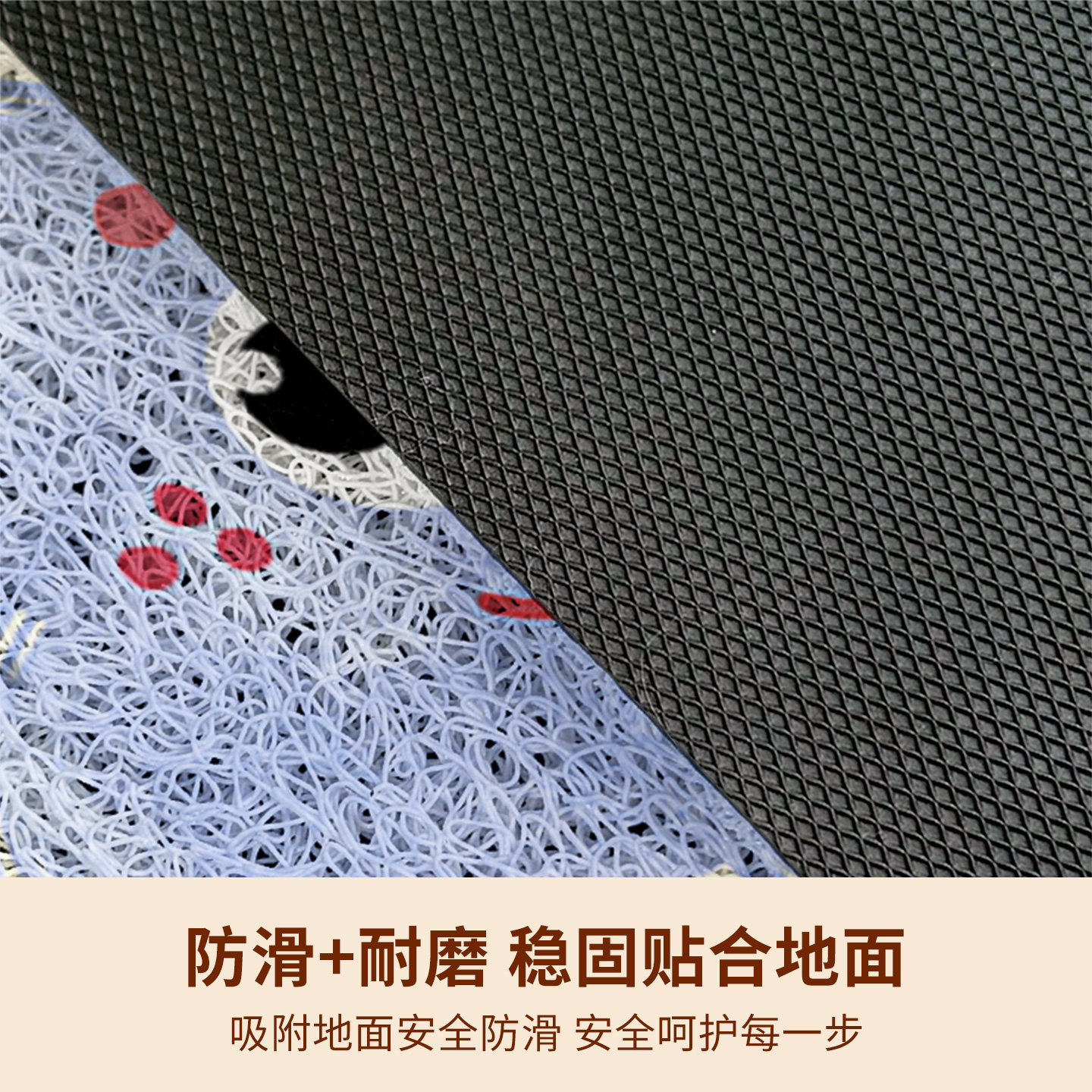 地垫入户门垫室外进门专用卡通异形丝圈防滑垫家用耐脏高级感地毯,淘宝优惠券,粉丝福利购,淘宝优惠卷