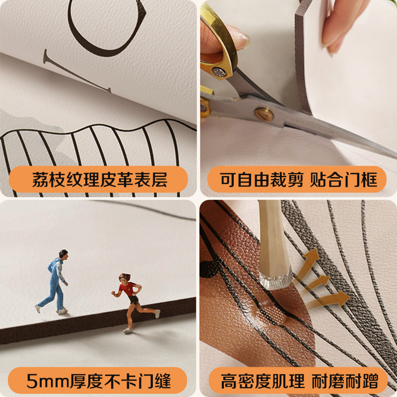 柿柿如意地垫入户门垫皮革可擦免洗新年寓意进门地毯门口门厅脚垫,淘宝优惠券,粉丝福利购,淘宝优惠卷