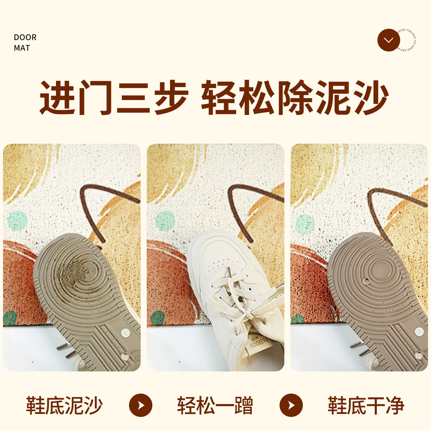 地垫入户门垫室外进门专用卡通异形丝圈防滑垫家用耐脏高级感地毯,淘宝优惠券,粉丝福利购,淘宝优惠卷