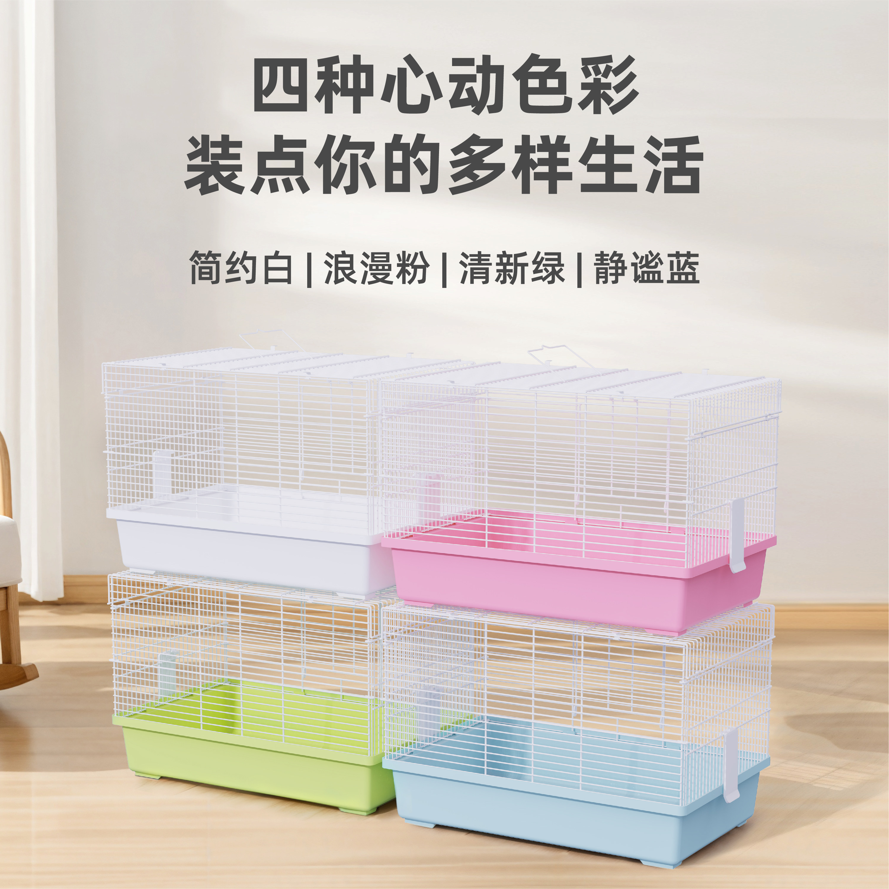 47厘米基础仓鼠笼加高底盘加厚加密升级版金丝熊笼子小宠别墅笼,淘宝优惠券,粉丝福利购,淘宝优惠卷