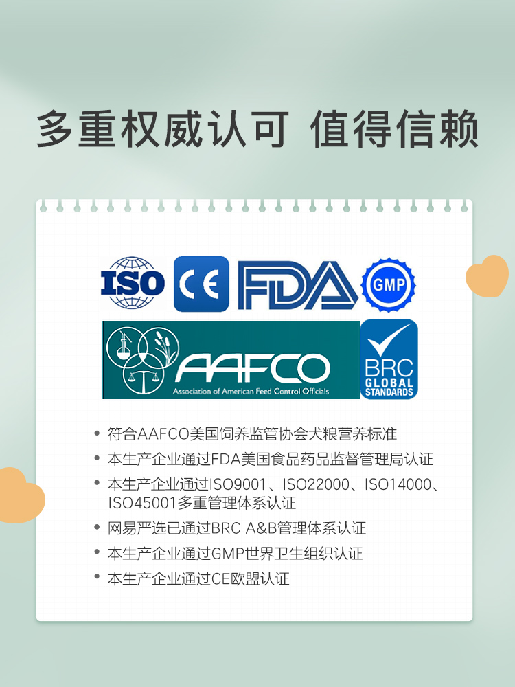 网易严选宠爱相伴全价猫粮2.5kg成幼猫营养增肥发腮猫咪主粮10kg - 图3