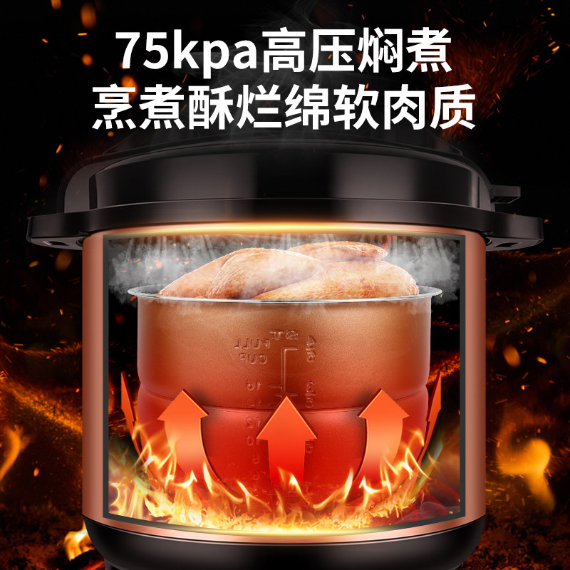 三角牌商用压力锅多功能智能大容量 三角牌大鱼商用电压力锅