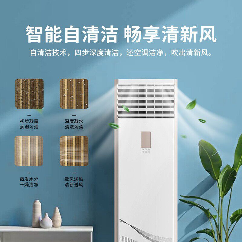 现货华凌5匹立式冷暖5p商用柜机 华凌美翼空调