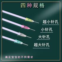 Pacifier-puncher adapted pacifier bore hole punching hole-in-hole needle drilling needle universal punch hole needle Zachole