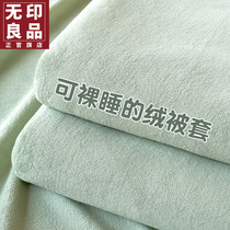 Unstamped Good Thickened Milk Suede Quilt Cover Single Winter Gushed Double Sided Coral Suede Quilt With Hood Single Plush Quilt