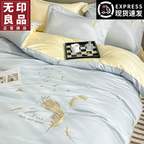 No-print good pure cotton quilt cover single piece long suede cotton quilt cover single 150x200x230 full cotton embroidery 1 5 quilts