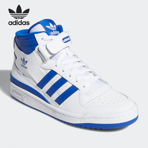 Adidas/阿迪达斯官方正品三叶草男女舒适时尚耐磨休闲板鞋FY4976 - 图0