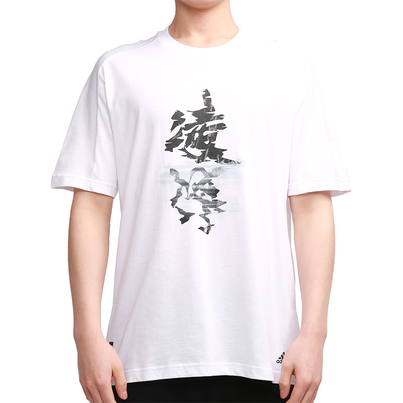 Adidas/阿迪达斯正品当季新款男子圆领透气印花运动T恤 GP0864 - 图3