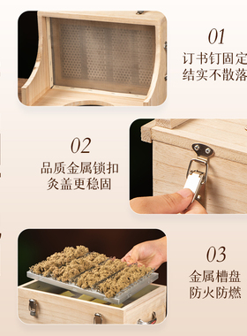 【导热温润】肩周炎专用艾灸盒
