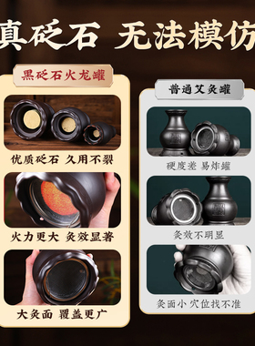 推拿刮灸【中医推荐】砭石火龙罐
