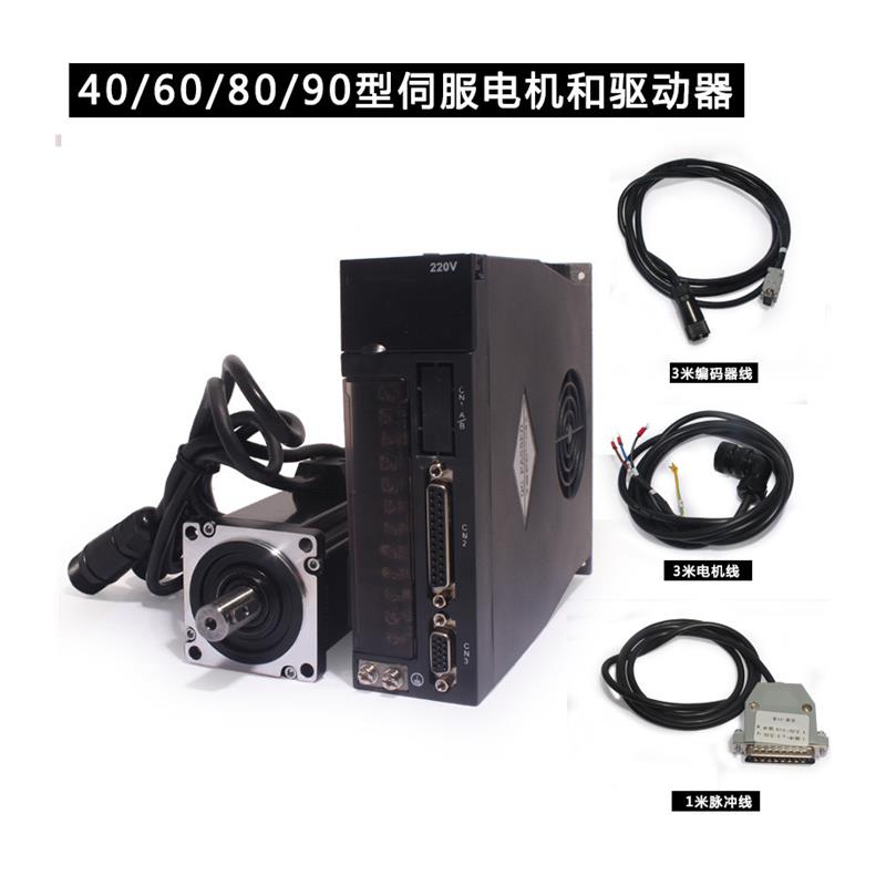 90伺服电机套装1000W4.0N马达90ST-M02430驱动器A1-SVD20含线220V - 图3