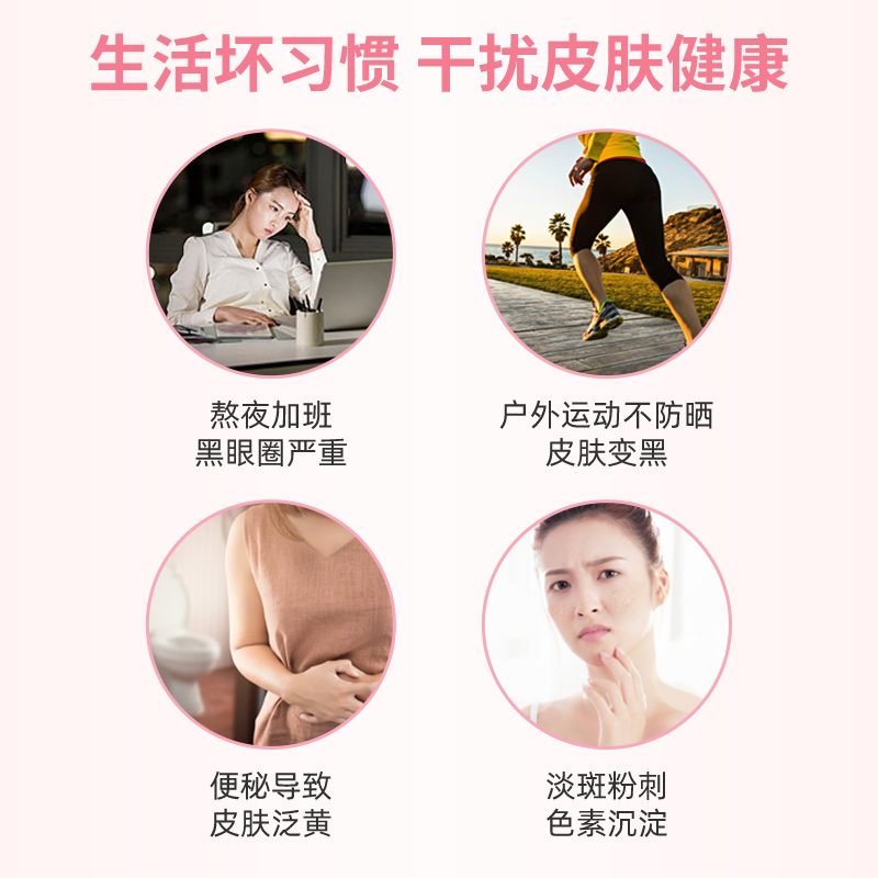 日本eve白兔牌美白丸120粒祛斑提亮肤色雀斑进口代购正品旗舰店