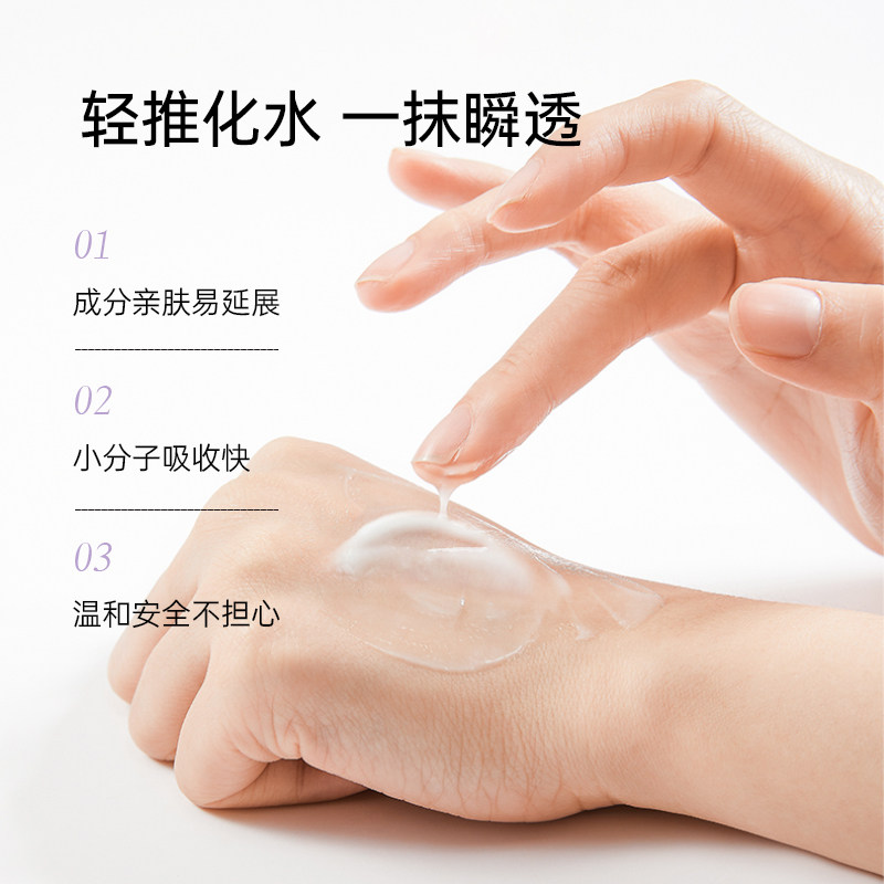 cn滋养护唇精华温和呵护乳酸菌 cn化妆品身体乳/霜