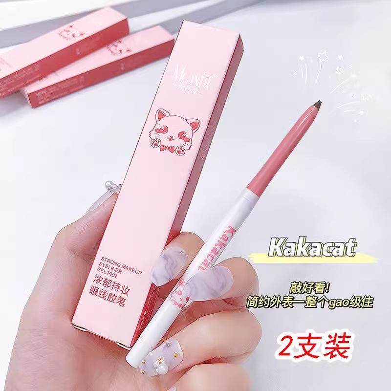 眼线胶笔极细持久不易晕染防水防汗不易掉色新手卧蚕眼线笔二合一,淘宝优惠券,粉丝福利购,淘宝优惠卷