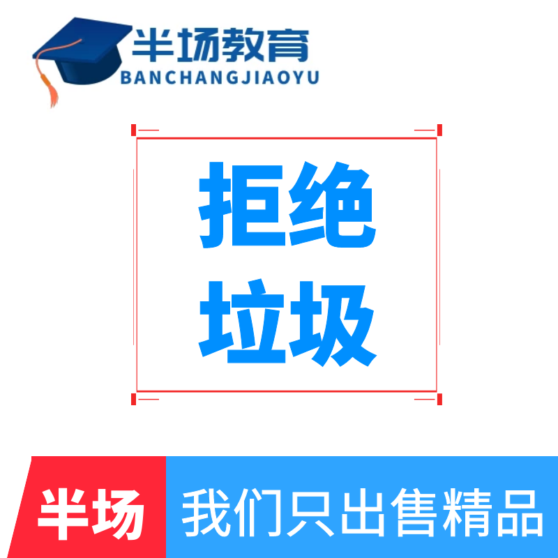 各种公司企业贷款资料清单目录银行授信放款所需材料明细清单word-图1