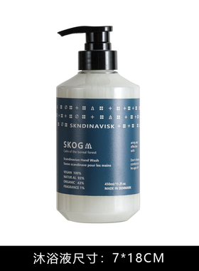 沐浴液洗发水摄影道具摆件