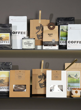 厨房道具软组合样板咖啡豆