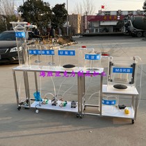 Transparent organic glass water treatment AAOMBR all-in-one experimental device steam-gas floating equipment customization