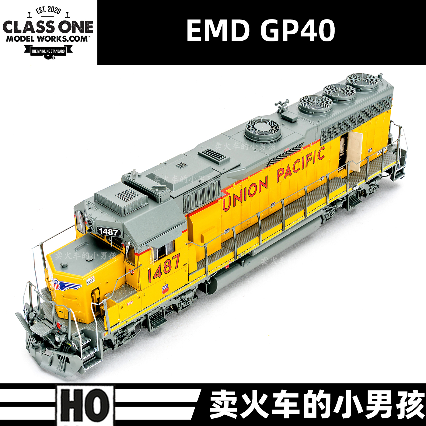 Class One HO比例 GP40 全自动风扇 内燃机车 火车模型 定金 - 图3