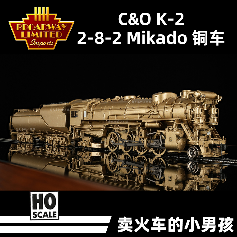 定金 BLI HO比例 铜车 Mikado C&O K2 蒸汽机车 火车模型 2-8-2 - 图3