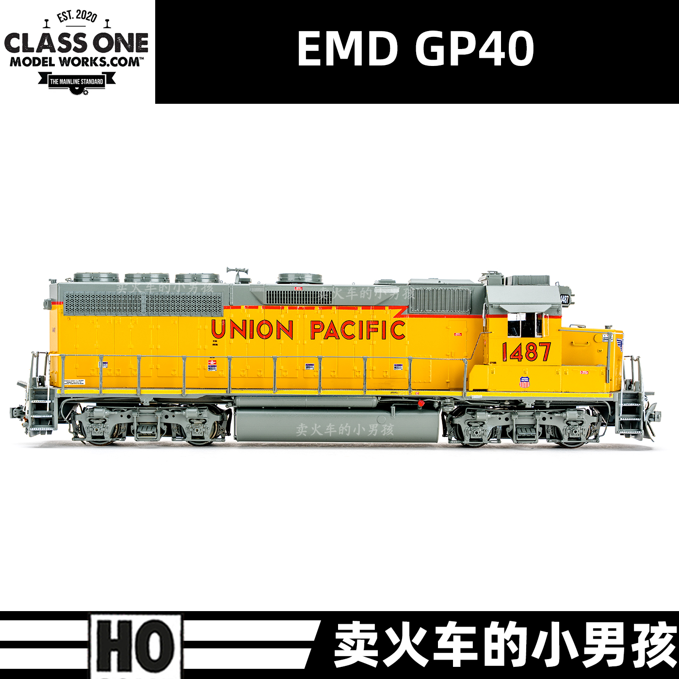 Class One HO比例 GP40 全自动风扇 内燃机车 火车模型 定金 - 图1