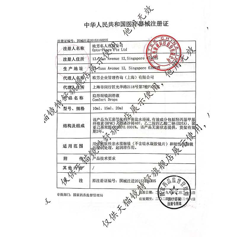 商品详情图片
