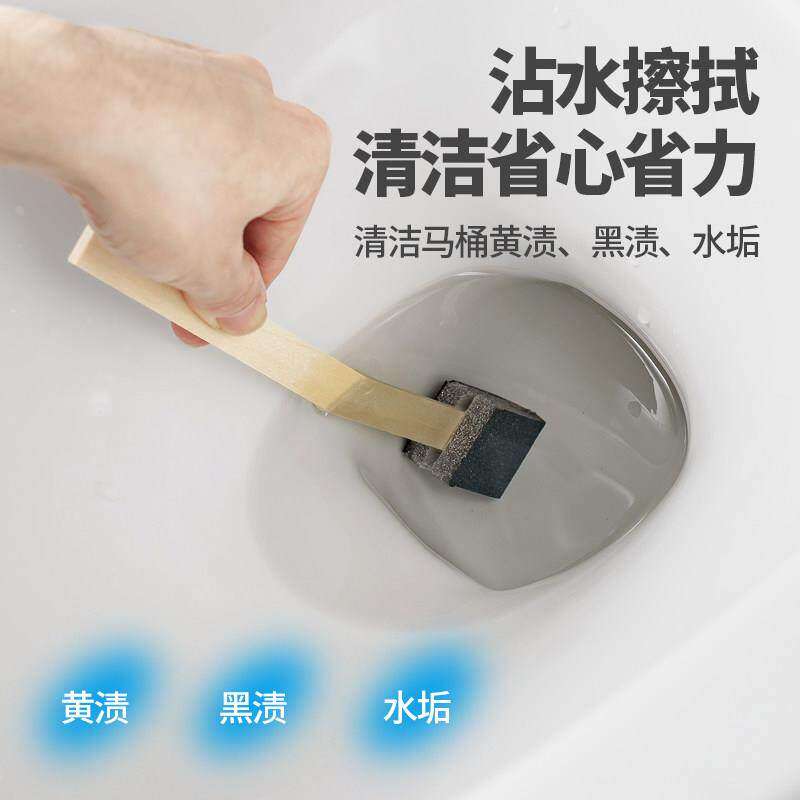 Japan imported disposable toilet brush urine stains and scale cleaning toilet brush water level line water flow printing powerful descaling