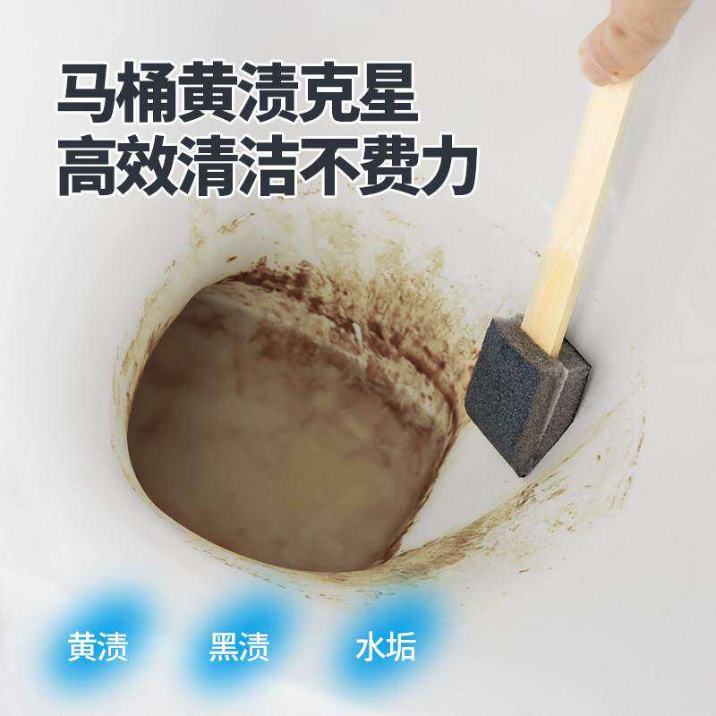 Japan imported disposable toilet brush urine stains and scale cleaning toilet brush water level line water flow printing powerful descaling