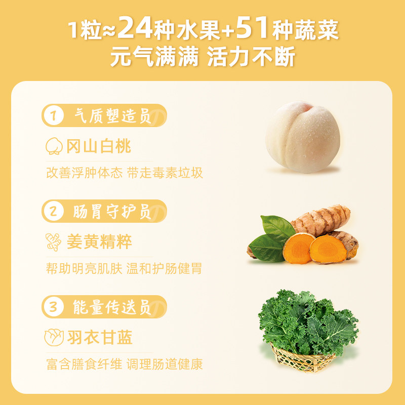 活性研究所抖康黑金植物益生菌酵素 活性酵素研究所海外酵素
