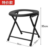 Sitting defecating chair for elderly toilet folding and reinforcing non-slip pregnant womens stool toilet mobile toilet squatting pan can be used for household