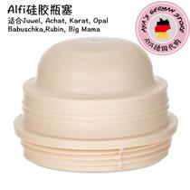 Non-spot German Alfi Juwel insulated bottle silicone cork Insulated Pot Hot Water Bottle Warm Bottle Accessories