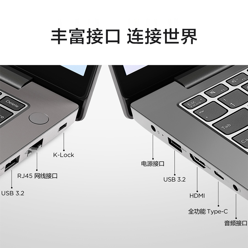 【店铺爆款】联想笔记本电脑扬天V14/15 锐龙AMD R5 8G16G 512G 1415英寸轻薄商务游戏办公学生网课旗舰店 - 图3