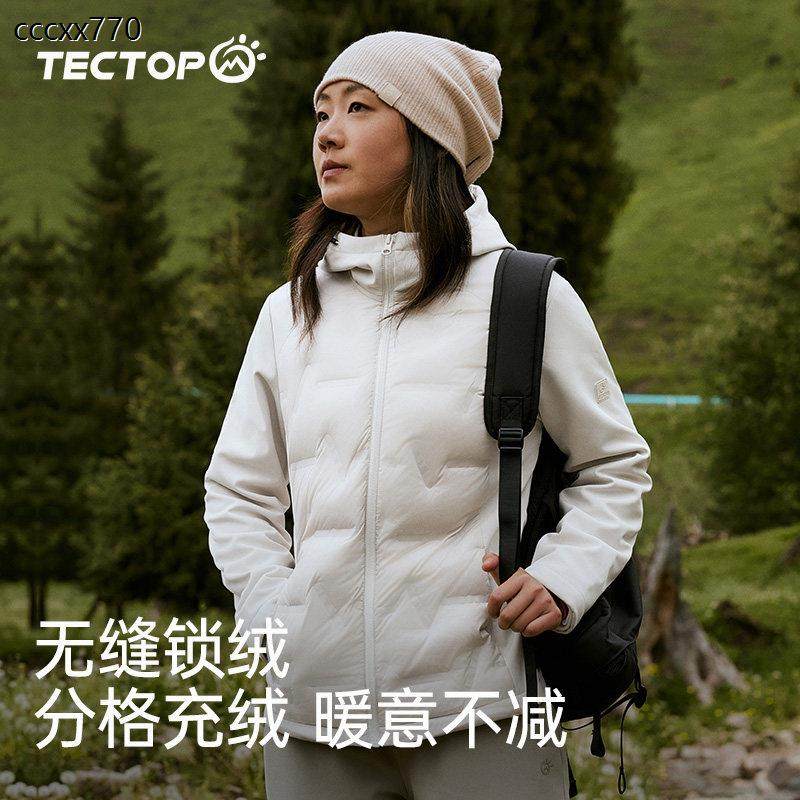 探拓户外白鸭绒轻薄羽绒服男女拼接短款外套防钻绒防水立领羽绒衣,淘宝优惠券,粉丝福利购,淘宝优惠卷