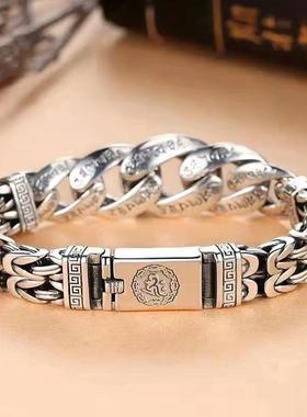 饰品男士霸气风六字真言手链