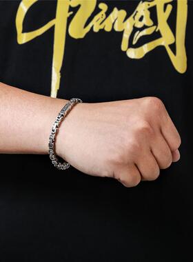 汉风龙纹六字真言环套环纯手链