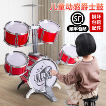 3-6 Year Old Birthday Jazz Drum Girl 4 Mens Music Gift Knocks 2-5 Sub Drum Children Drum 8 Toy Beginners