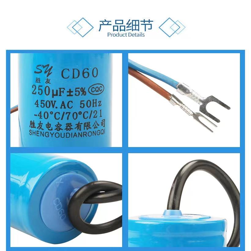 原装电机电容器450V单相电机220V启动运行气泵空压机清洗机电容 - 图1