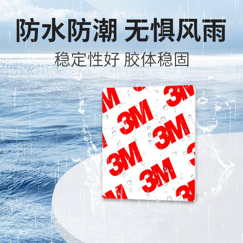 3M55236超薄双面胶高粘度薄款强力固定35mm学生儿童手工不留痕办公文具用品半透明汽车专用etc粘性易撕无痕胶 - 图2