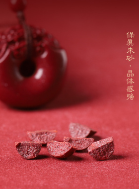 天然原矿高含量紫金砂朱砂貔貅平安扣吊坠女项链本命年挂件男礼物