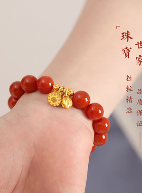 天然南红玛瑙手串保真女