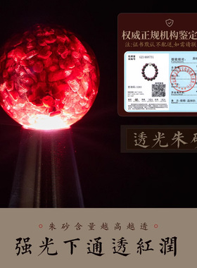 【珍藏级】玉化晶体朱砂手串男士