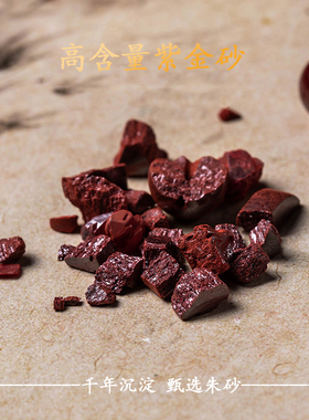 招财貔貅【收藏级】朱砂手串男款