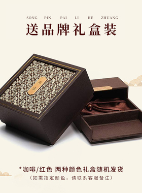 三合生肖【收藏级】朱砂手串男女