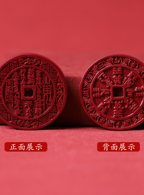 天然原矿高含量紫金砂山鬼花钱朱砂吊坠男女帝王砂本命年挂件项链