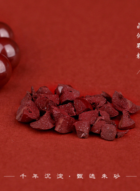 招财纳福【收藏级】朱砂手串女款