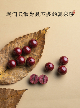 和田玉葫芦【收藏级】朱砂手串