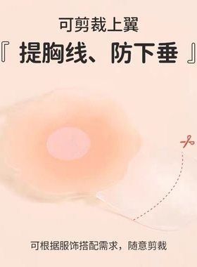 SiliconeLiftgCheskerW