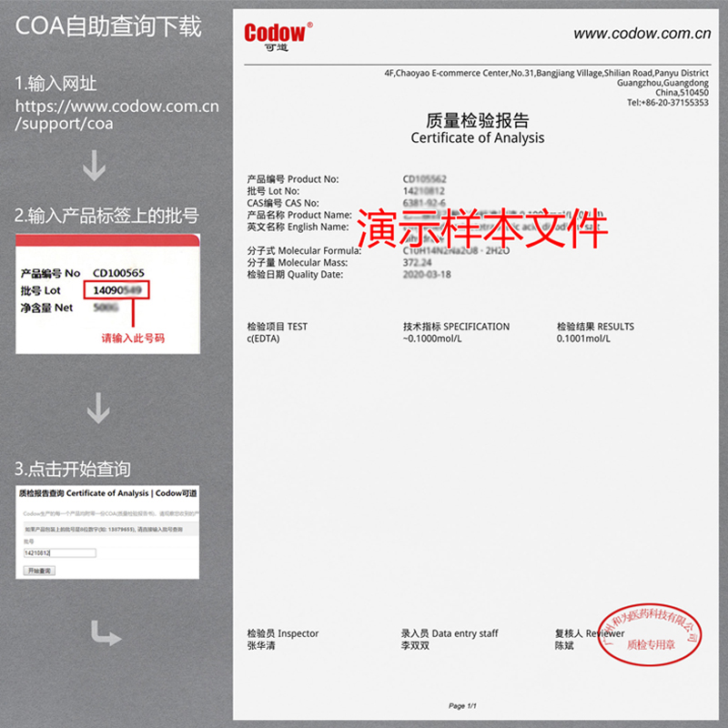 1%酚酞溶液酚酞指示液化学试剂水质硬度检验500ml酚酞指示剂试液 - 图2